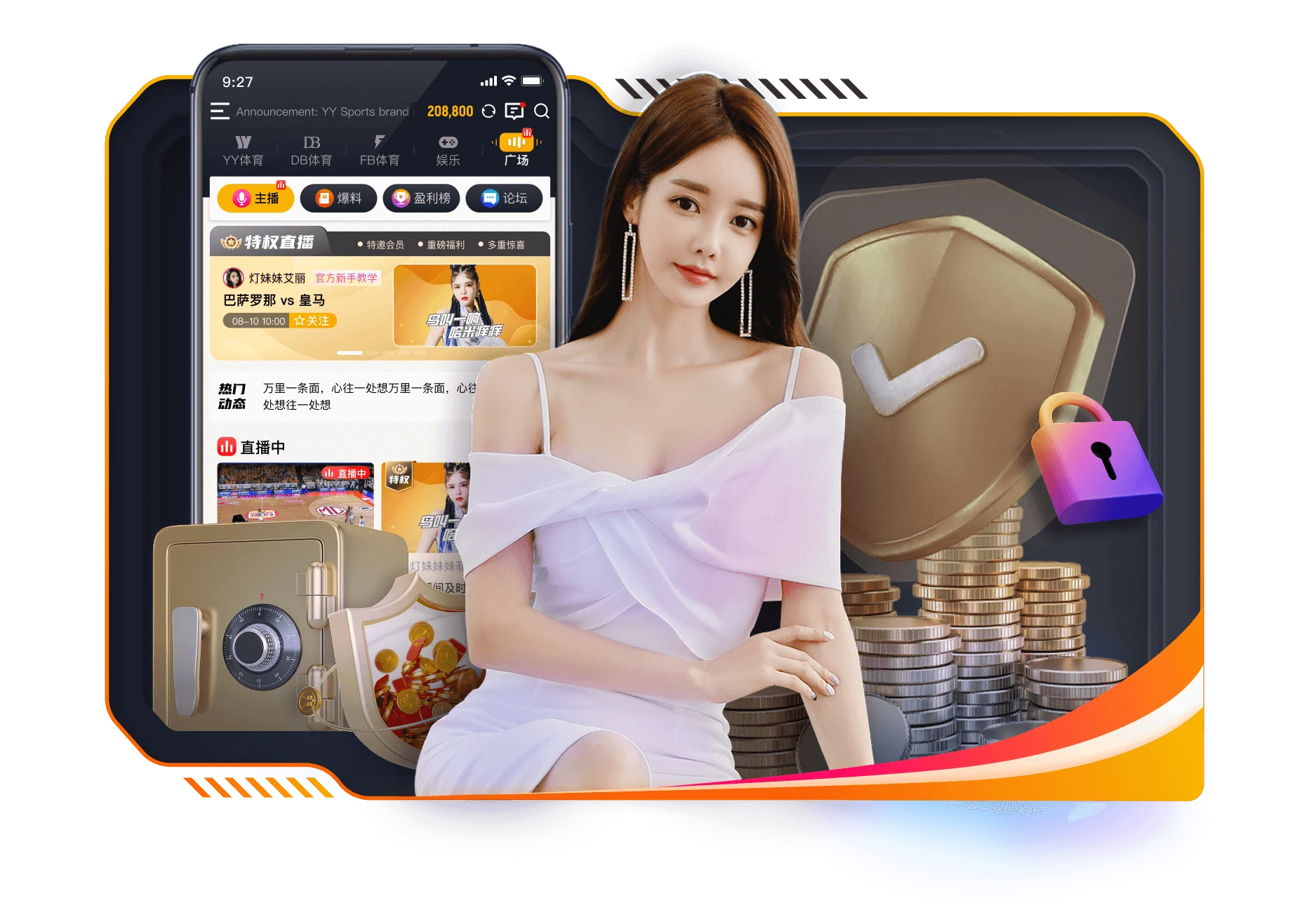 易游体育观赛阅读笔记